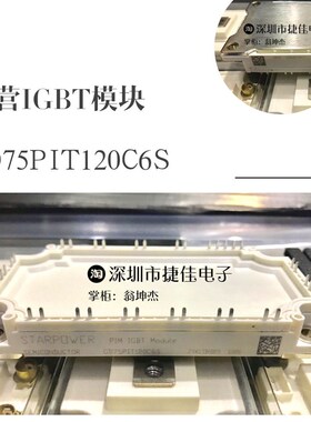 直拍GD75PIL120C6SN GD50PIL120C6S GD75PIT120C6S GD50PIT120C6S