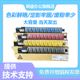 C3502 适用理光C3502粉盒Ricoh C4502A MPC5502 Aficio Lanier