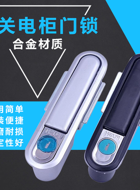 电柜锁MS818开关电柜门锁MS490锁机箱机柜电箱锁铜芯XL21动力柜