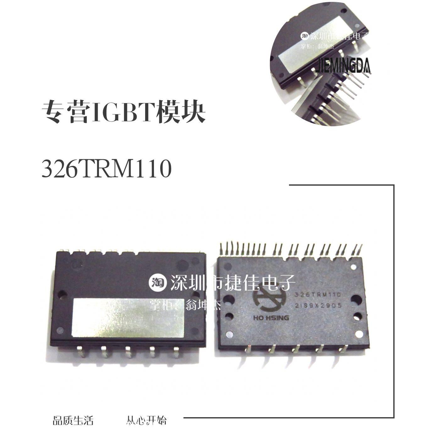原装326TRM100 326TRM110 IM23400 IM24400-E IM14400 IM16400