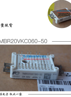 FP30R06W1E3 7MBR20VKC060-50 7MBR30VKC060-50 7MBR10VKC120-50