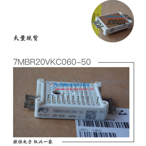 FP30R06W1E3 7MBR20VKC060-50 7MBR30VKC060-50 7MBR10VKC120-50