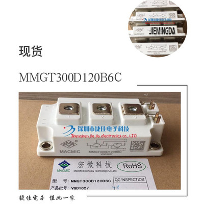 MMGT150D120B6C MMGT200D120B6C MMGT300D120B6C MMGT400D120B6C