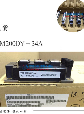 原装CM200DY-34A CM150DY-34A CM100DY-34A CM400DY-34A现货
