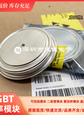 N490CH16 T501N70TOH TV989-2700-2XX PRX/GE 68A7208P18A SKR130