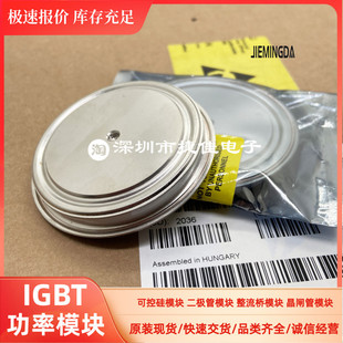 2700 SKR130 N490CH16 TV989 68A7208P18A PRX T501N70TOH 2XX