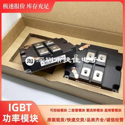 功率模块CM1200DB-34N CM1200DZ-34N CM1200DC-34N CM1200DC-34S