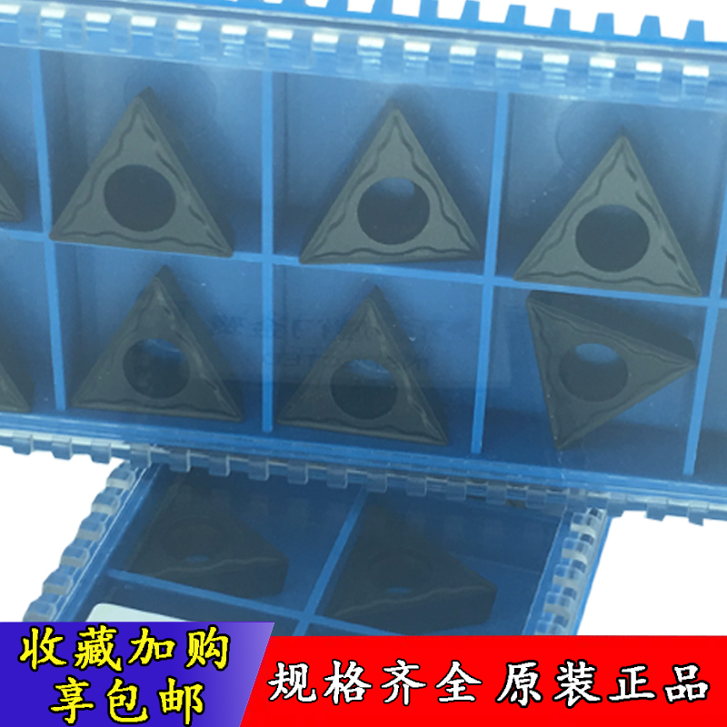 数控镗孔车刀片 TCMT16T304-GP GK1115 TCMT16T308-GP 铸铁专用