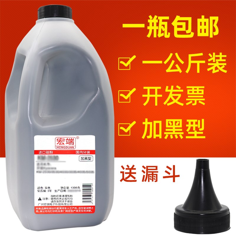 适用京瓷TK-343碳粉Kyocera FS-2020D FS-2020DN激光打印机墨粉