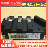 400N 直拍DIM400GDM33 060 F032 2MBI400N