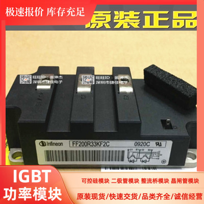直拍DIM400GDM33-F032 2MBI400N-060 2MBI400N-060-01 400N-060-0