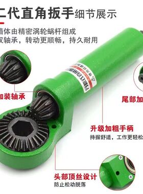 新款分体旋耕机专用联动式直角扳手插狭窄空间作业拆卸刀片扳手