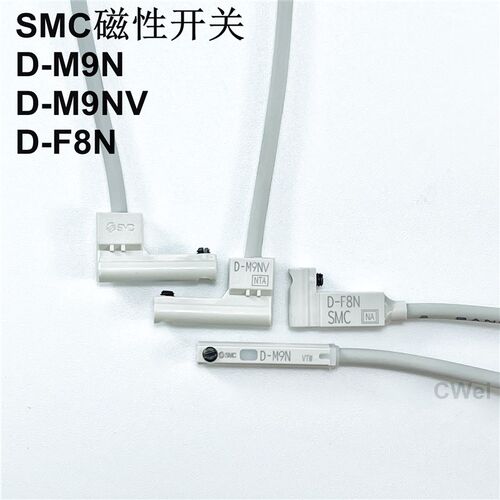 SMC磁性开关3C-D-A93 3C-D-Z73 C73 D-M9B  D-M9NL D-M9BV D-F8BL