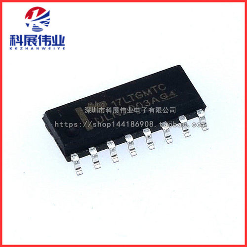 全新原装 贴片 ULN2003A ULN2003ADR SOP-16 达林顿晶体管阵列