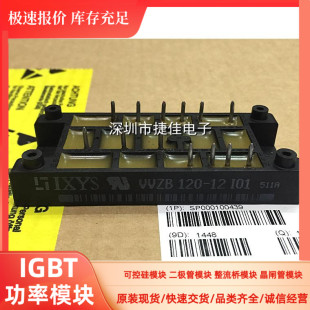 VVZB135 VVZB120 16I01 12I01 16NO1 12io1