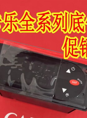 RCQHC0H011K--RKQH1H0519 卡乐温控器 CAREL温控器冰乐温控器