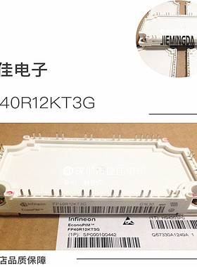 BSM35GP120G FP40R12KT3G FP40R12KE3G FP50R12KT3/KE3 FP75R12KT