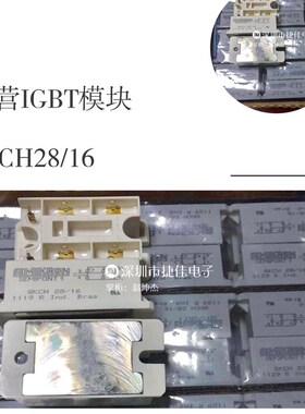 直拍SKD31/16 SKD31F/16 SKCH28/16 SKD31/14 SKD31/12 SKCH28/08