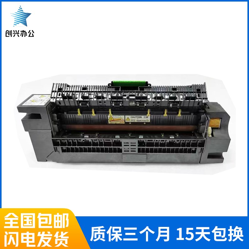 富士施乐小风神IV-6080 7080定影器5080 5000 6000 7000加热组件