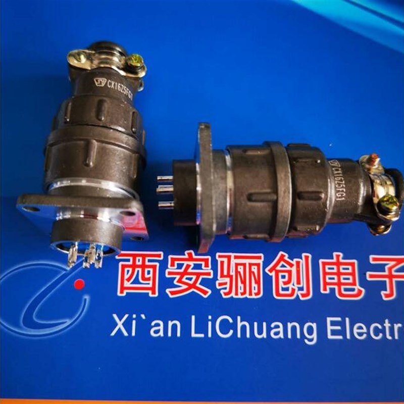 骊创电子CX16Z7KG1  CX16Z5FG1-T-Z航空 圆形连接器拍前咨询