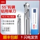 钨钢铝用球刀硬质合金球头立铣刀铝合金专用高光球型刀台湾HDK55