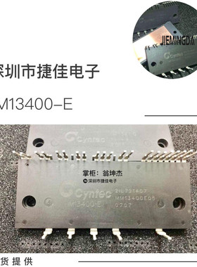 IM13400 IM13400-E IM14400 IM15400-E IM16400-E  IM15400现货