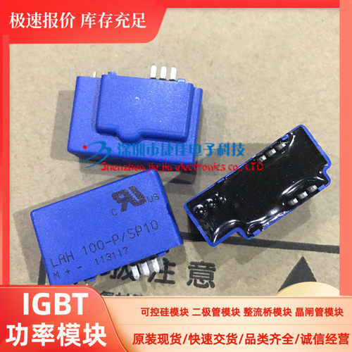 LA25-NP LAH25-NP LAH100-P LAH50-P LAH100-P/SP10 LV25-P LA100