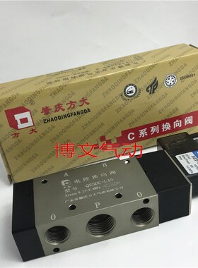 广东肇庆型电磁阀Q25DC-L15二位五通气动换向阀