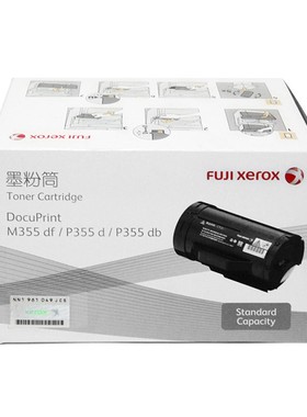 富士墨粉筒(CT201939)黑色/4000页 DocuPrint M355df/P355d/P355d