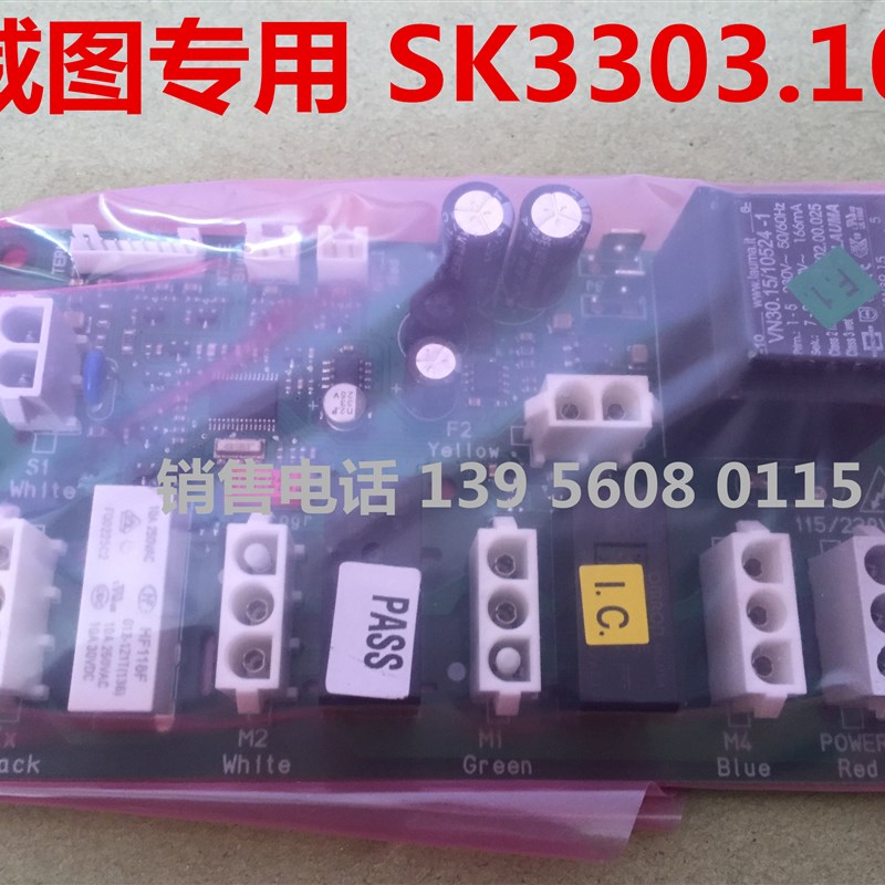 威图空调 RITTAL 主板 CAREL RITB230001 RITB230002  SK3303.100