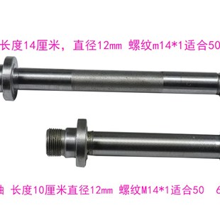 木工车床50 1螺纹 65卡盘轴连接尾座微型50 65手紧全钢卡盘车床14