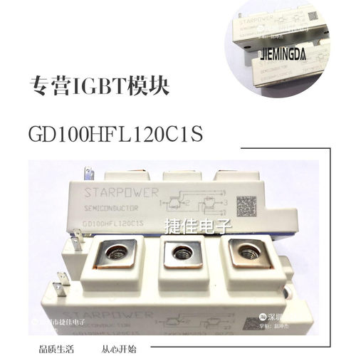 GD50HFU120C1S GD75HFU120C1S GD100HFU120C1S GD35HFK120C1S HFT