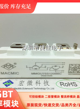 原装 MMG150S060B6R MMG15H120XB6TN MMG75HB060H6EN全新