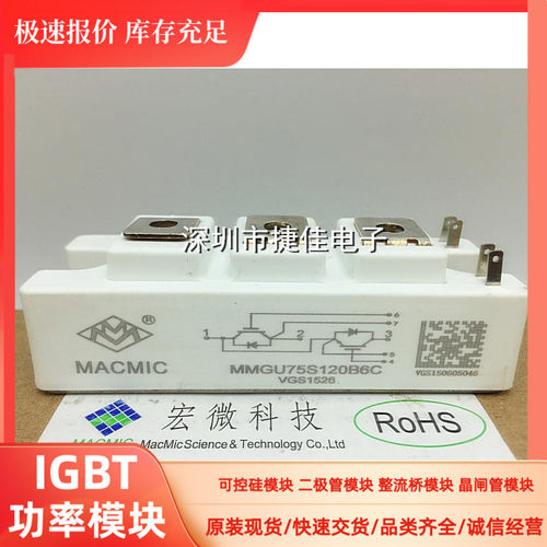 原装 MMG150S060B6R MMG15H120XB6TN MMG75HB060H6EN全新