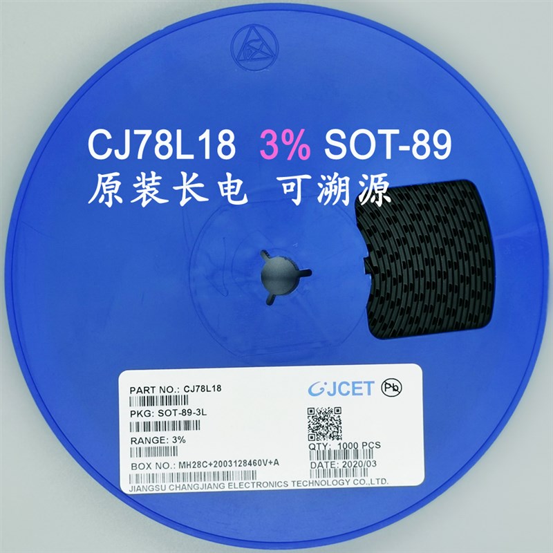 CJ78L18/15/12V 0.1A精度3% 30V压降原装长电/CJ长晶SOT89稳压管