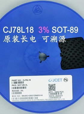 CJ78L18/15/12V 0.1A精度3% 30V压降原装长电/CJ长晶SOT89稳压管