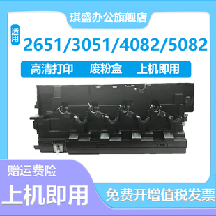 适用夏普MX-30CT废粉盒MX-C262R C4081r/dv/d粉盒长城30废粉盒C60