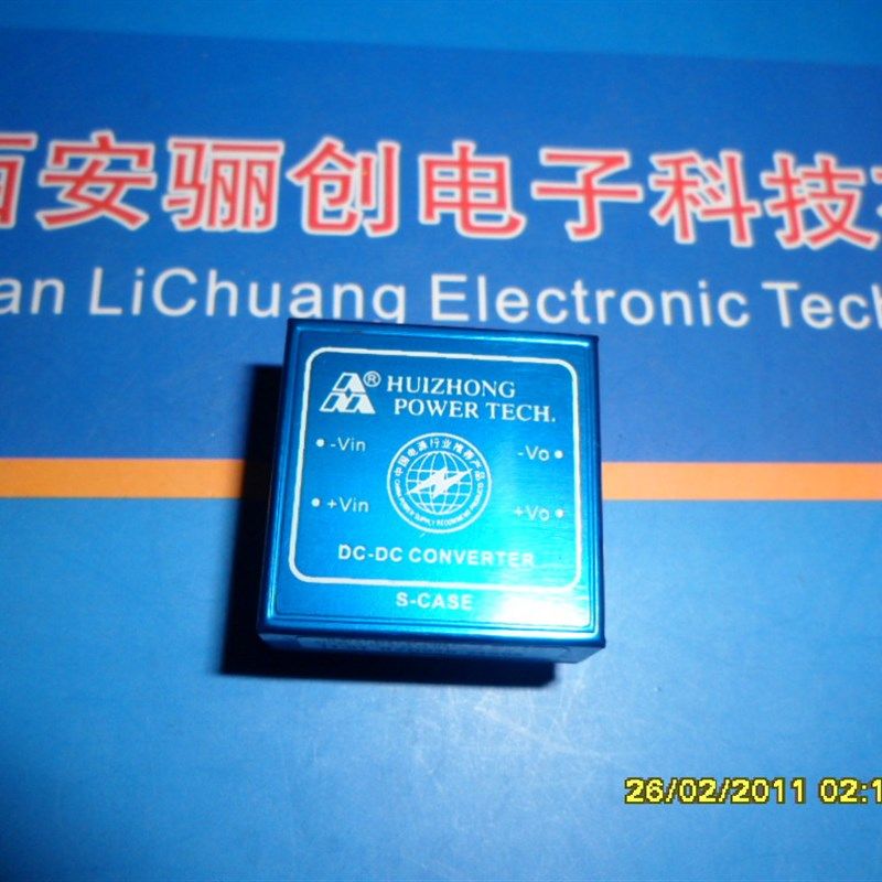 汇众电源模块HZD03B-24D12W 宽电压输出