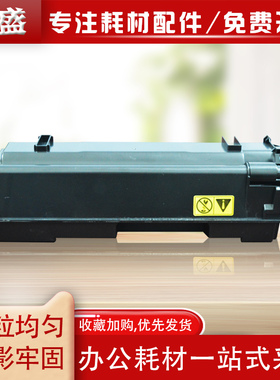 适用京瓷P4035dn粉盒TK-7303墨盒Kyocera P4040dn复印机碳粉P4135