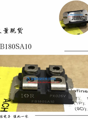 FB180SA10 E250NS10 E180N10 TSD180N10V IXFN180N10 FA57SA50L