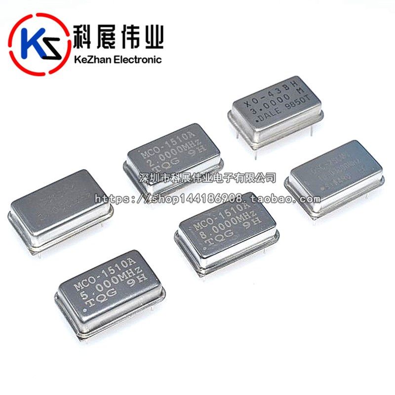 直插 长方形 有源晶振 DIP-4P 1M 2M 3M 4M 5M 6M 8M 10MHZ 4脚