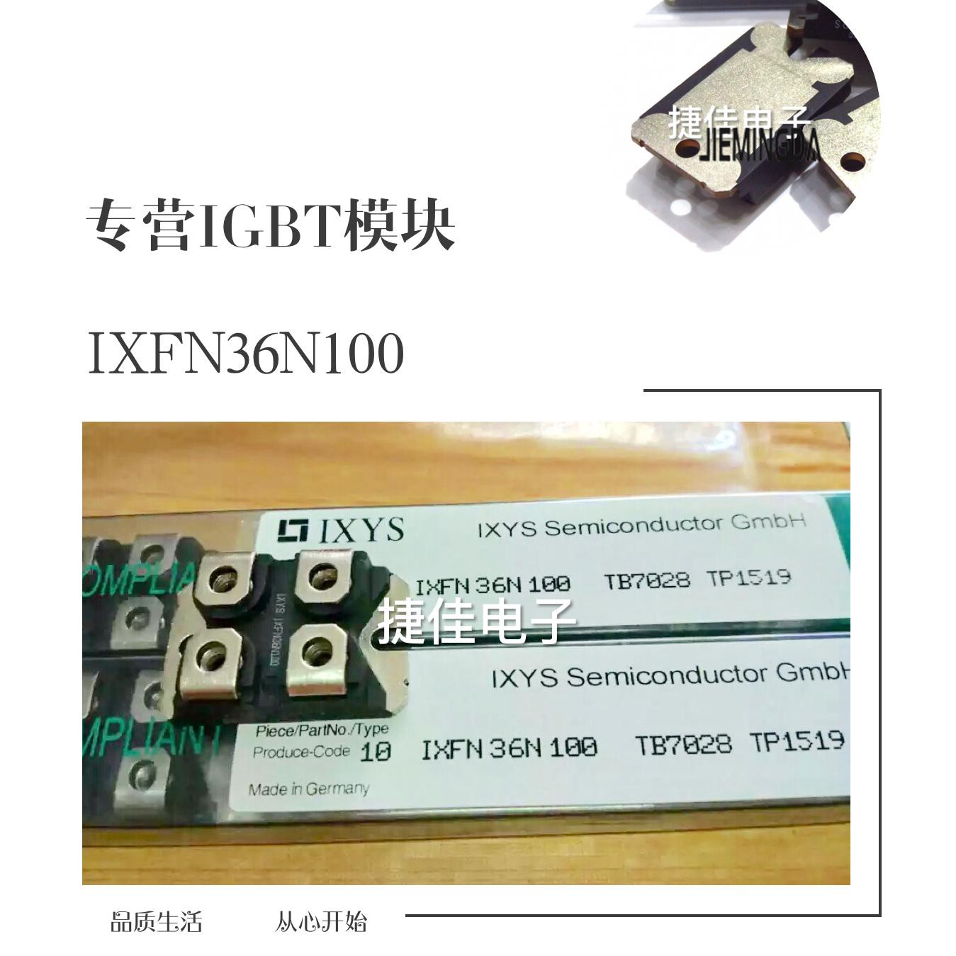 原装IXFN48N50 IXFN44N50 IXFN36N100 IXFN48N60P IXFN38N100Q2