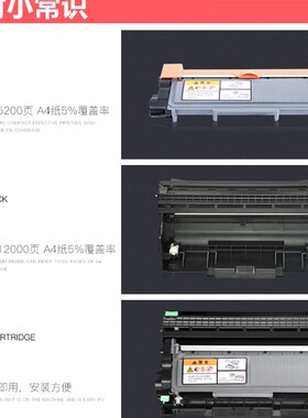 适用联想m7655dhf粉盒 m7615dna硒鼓 m7455dnf 7675dxf碳粉盒2451