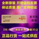 M5521 原装 M5526套鼓组件 P5021 P5026 京瓷DK 5230硒鼓P5018