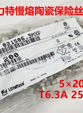 021506.3mxp力特5*20慢熔陶瓷保险丝管LF.T6.3AH250VP T6.3A 250V