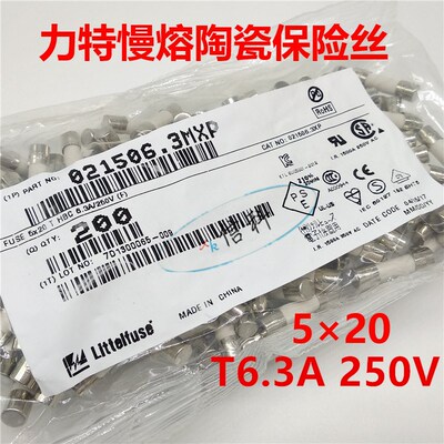 021506.3mxp力特5*20慢熔陶瓷保险丝管LF.T6.3AH250VP T6.3A 250V