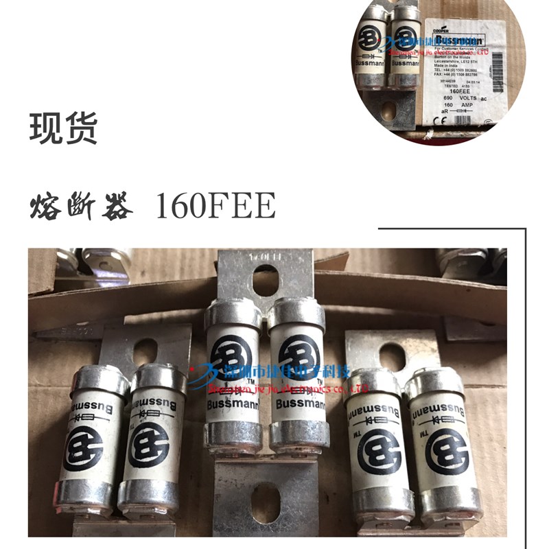 BUSSMANN快速熔断器 保险丝管 BS88 160FEE 120FEE 200FEE 现货