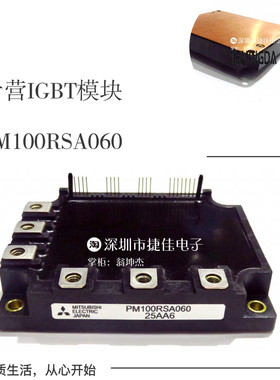 PM150RSA060 PM75RSA060 PM100RSA060 PM200RSA060 PM150RSD060