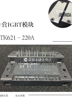 STK621-220A STK621-300K STK621-410 STK621-300 STK621-300K