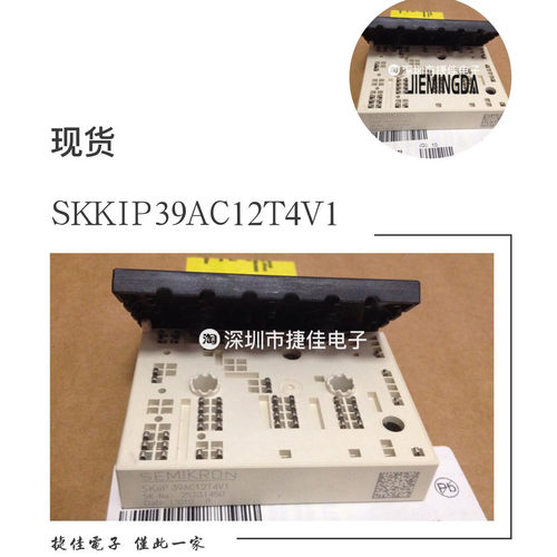 SKIIP39AC12T4V3/126V1 SKIIP38AC126V2 SKIIP37AC12T4V1功率模块